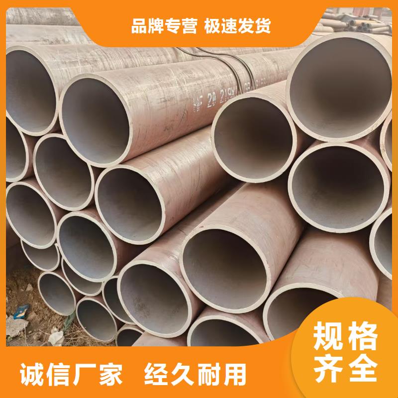 2cr13无缝管哪里有卖的