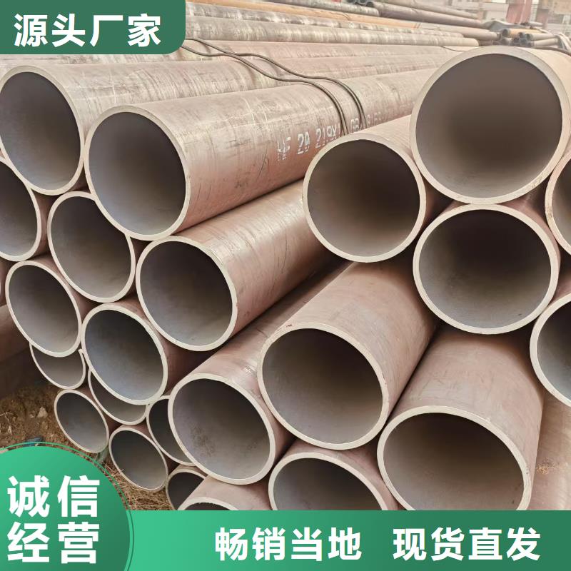 16Mn无缝钢管规格齐全