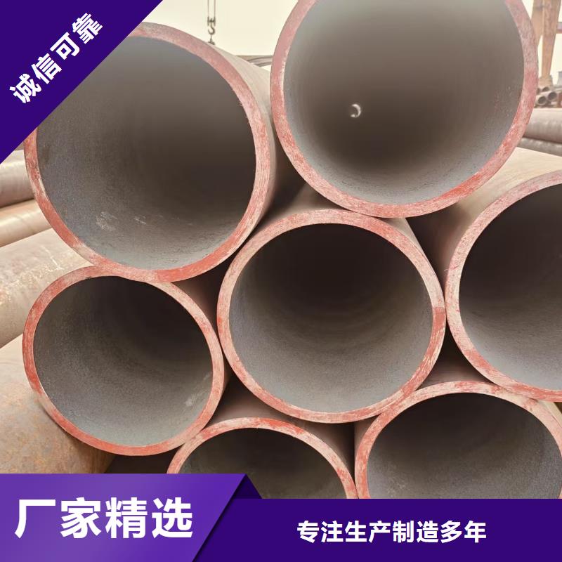 宝钢无缝管现货批发