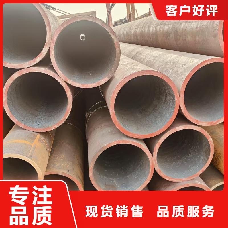 宝钢无缝管现货批发
