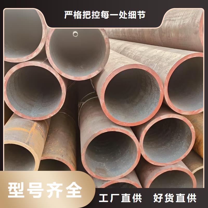 Q355B无缝钢管生产厂家