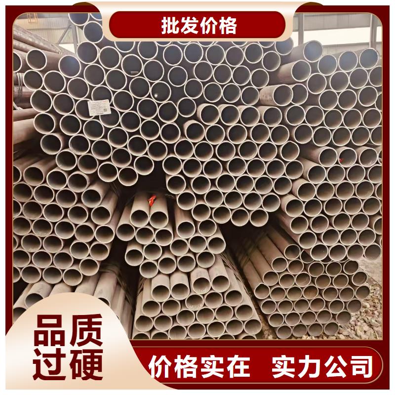 宝钢无缝管现货批发