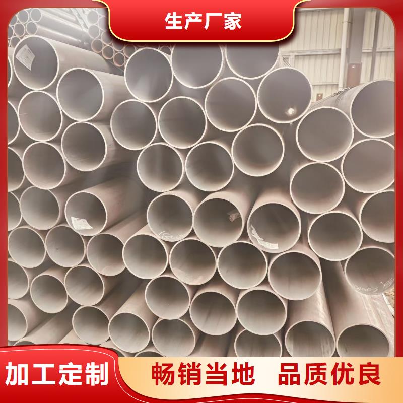 小口径无缝钢管规格齐全