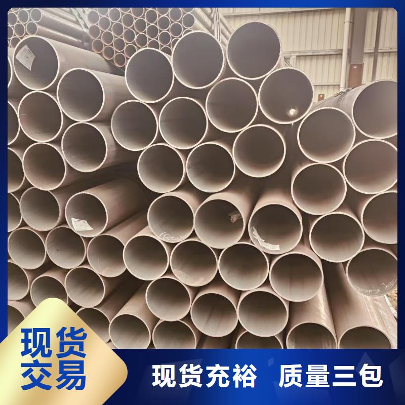 鲁丽无缝管多少钱一米