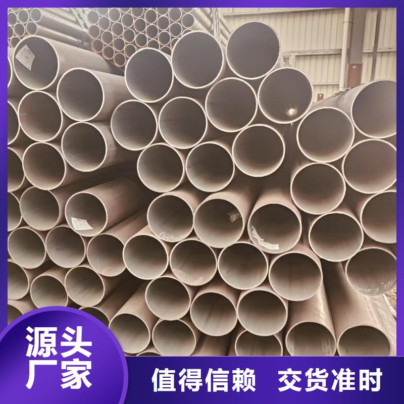 冷拔无缝钢管现货批发