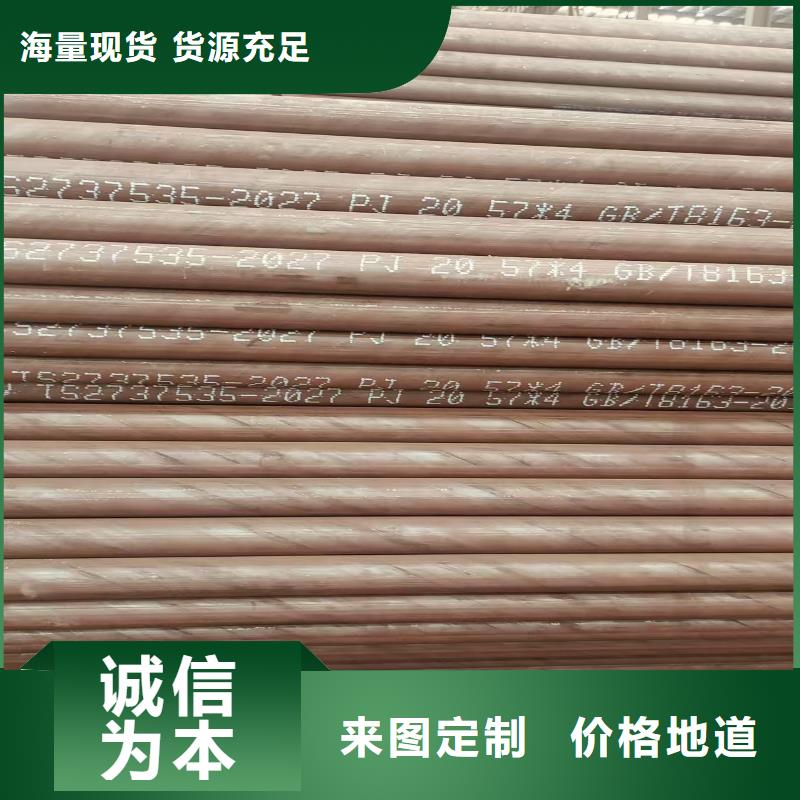 鲁丽无缝管多少钱一米