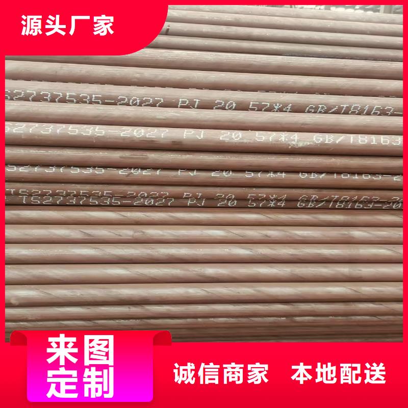 45号无缝管全国发货