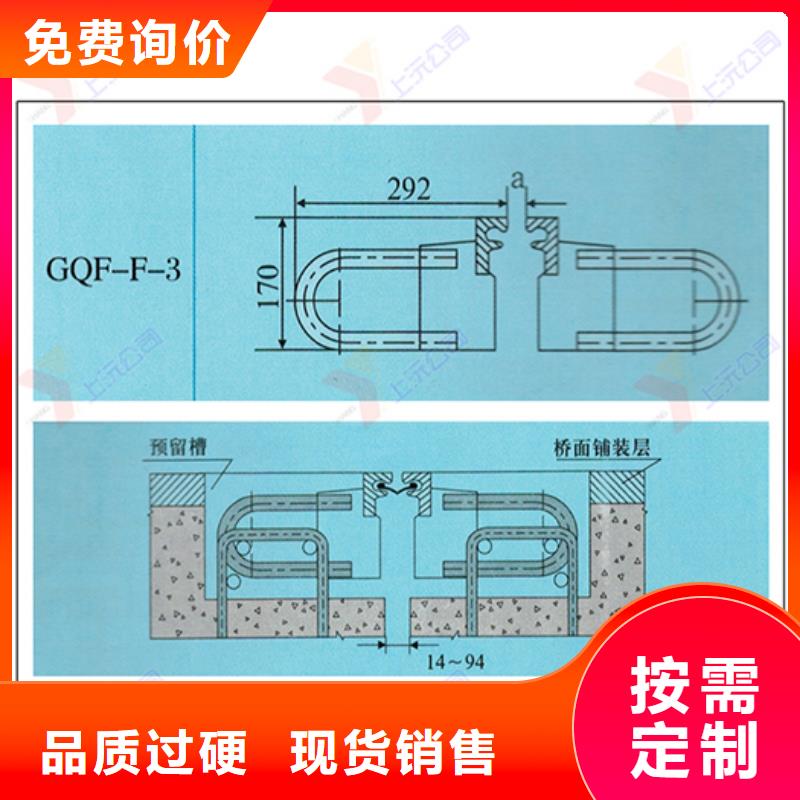 桥梁伸缩缝成品支座支持加工定制