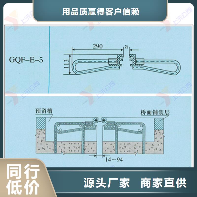 【桥梁伸缩缝伸缩缝低价货源】