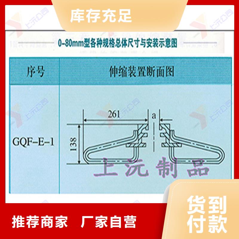 桥梁伸缩缝滑动支座现货充足