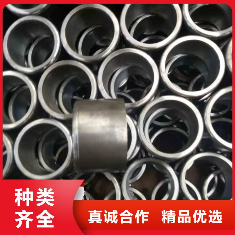 <荣豪>【质保一年 轴套_无缝钢管合作共赢】-产品视频
