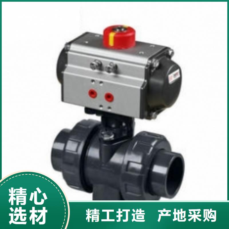 电动球阀美蝶【 气动球阀_气动蝶阀货品齐全】