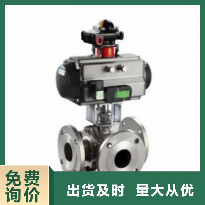 气动球阀出厂严格质检