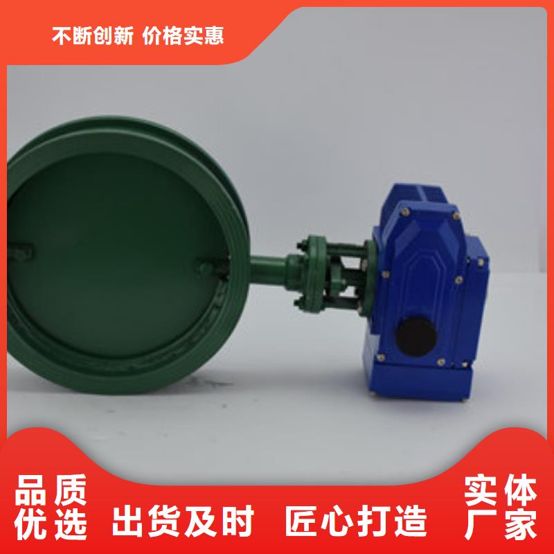 电动蝶阀-电动球阀老品牌厂家