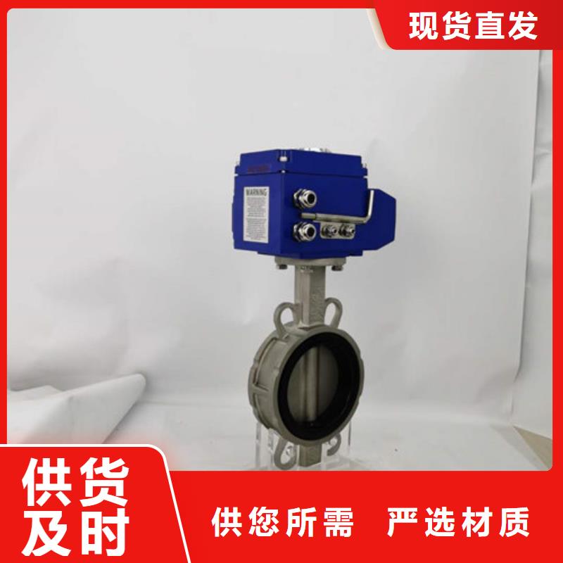 电动蝶阀气动球阀海量现货