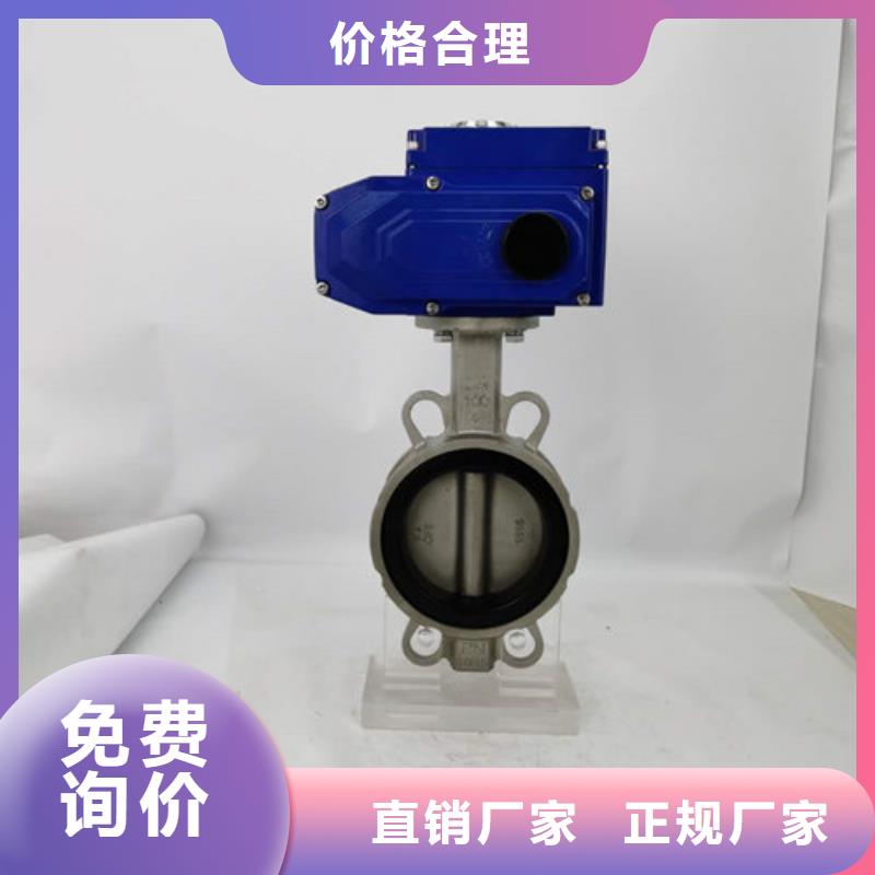 电动蝶阀气动球阀海量现货