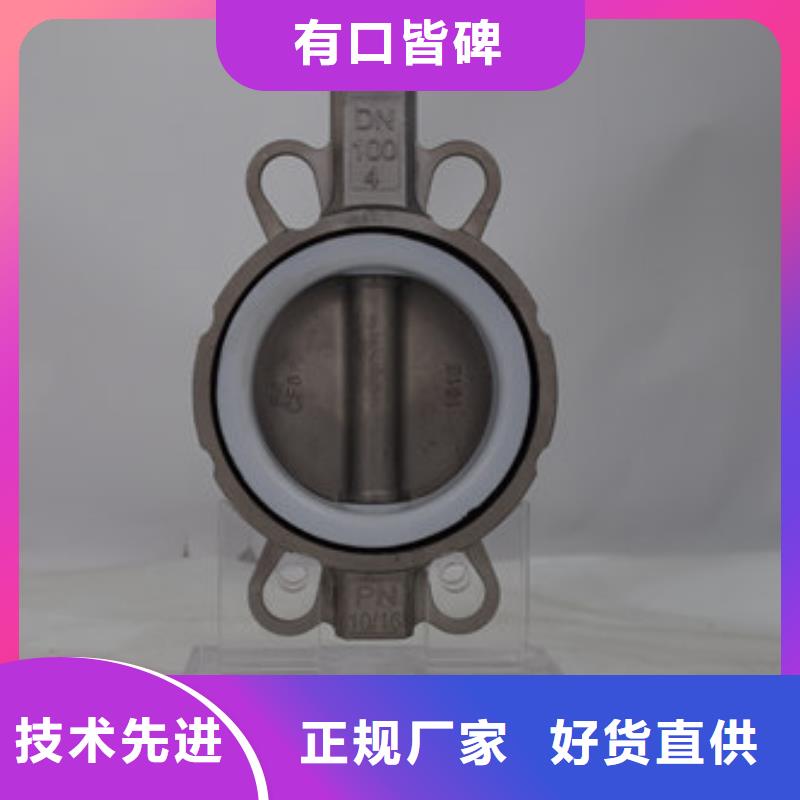 气动蝶阀电动球阀供货及时