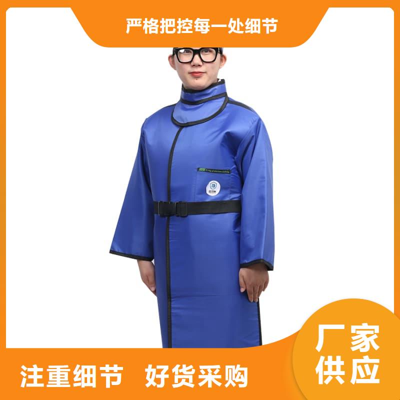 防辐射铅衣报价格