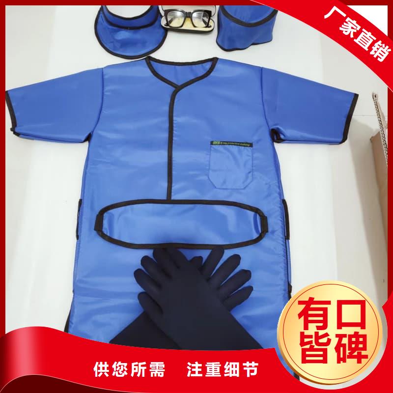 CT室专用铅衣、CT室专用铅衣厂家直销-找誉恒射线防护器材有限公司