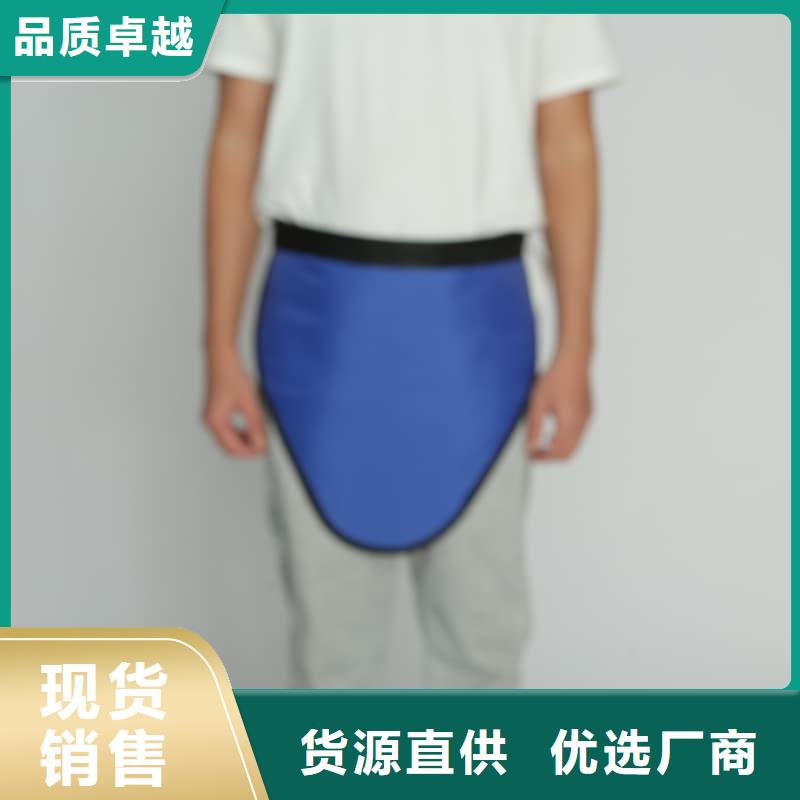 铅衣套装品牌:誉恒射线防护器材有限公司