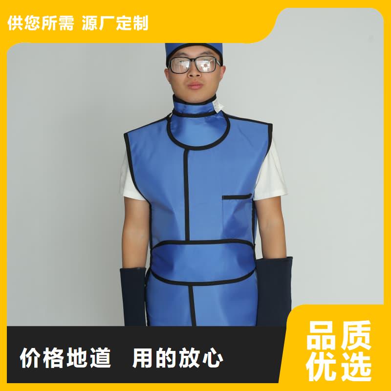 批发防辐射铅衣的经销商