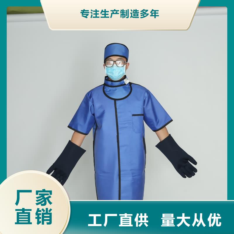 CT室专用铅衣、CT室专用铅衣厂家直销-找誉恒射线防护器材有限公司