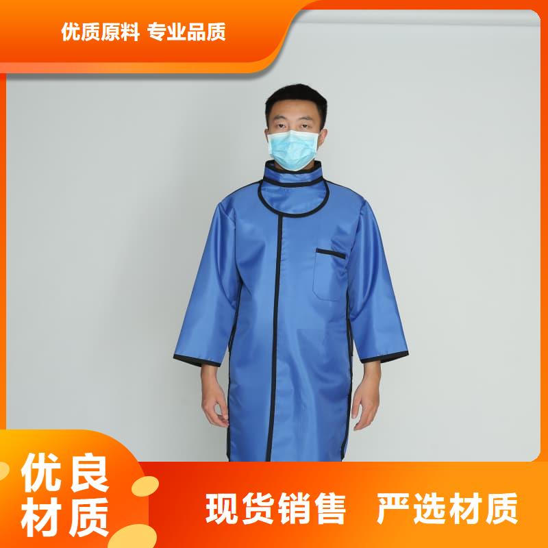 CT室长袖铅衣生产厂家质量过硬