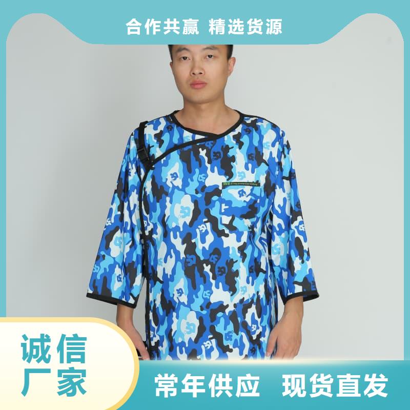 防辐射服-薄利多销