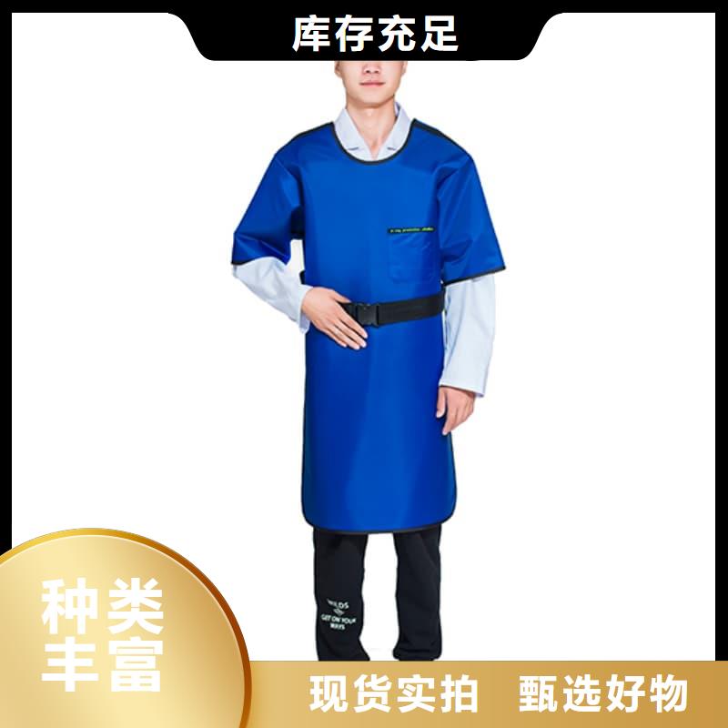#柔软X射线铅衣#价格优惠