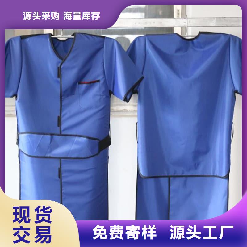 经验丰富的铅衣套装经销商
