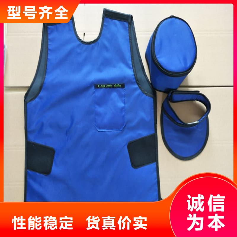 定做铅衣围裙的厂家