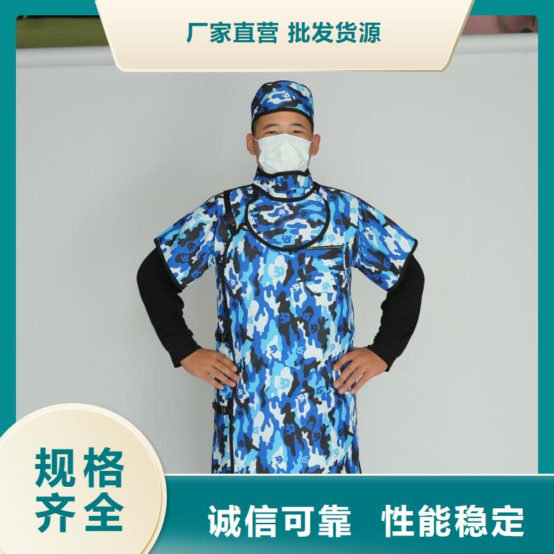 防辐射铅衣报价格
