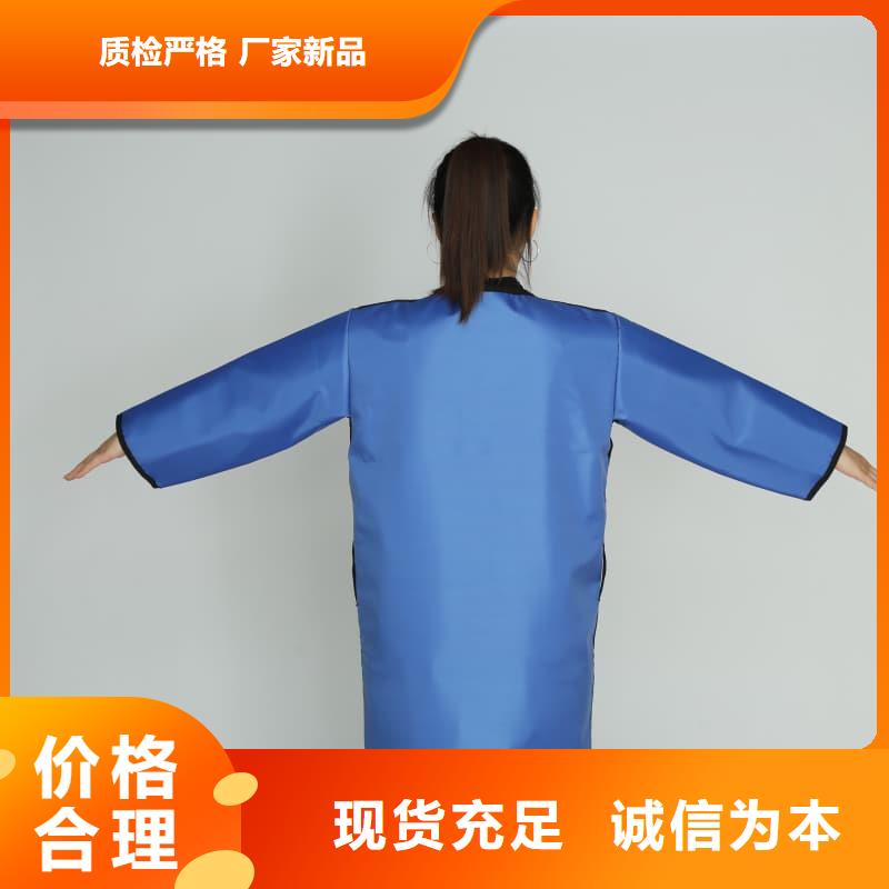 性价比高的铅防护围裙批发商
