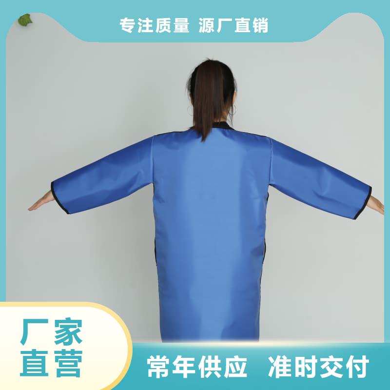 质量可靠的核辐射防护铅衣销售厂家