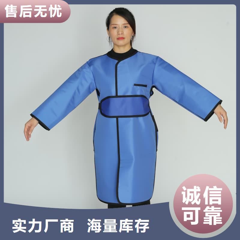 定做铅衣围裙的厂家