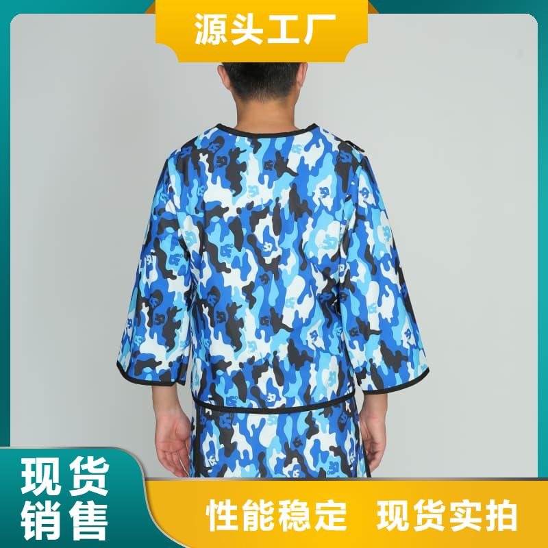 质量可靠的核辐射防护铅衣销售厂家