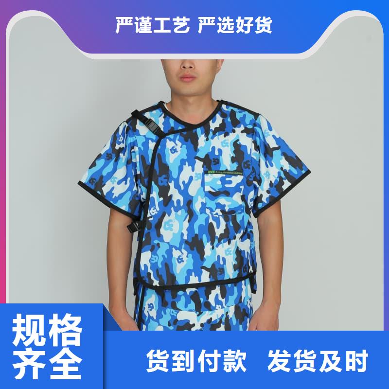 铅裤厂家批发价-让您满意