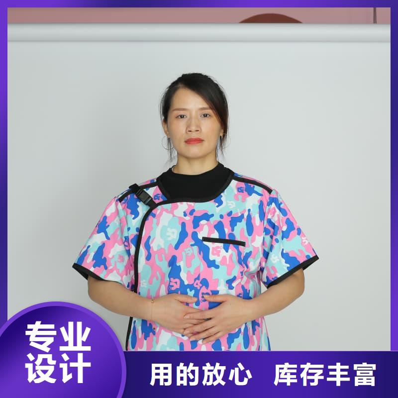 双面分体无袖防辐射铅衣质量与价格同在