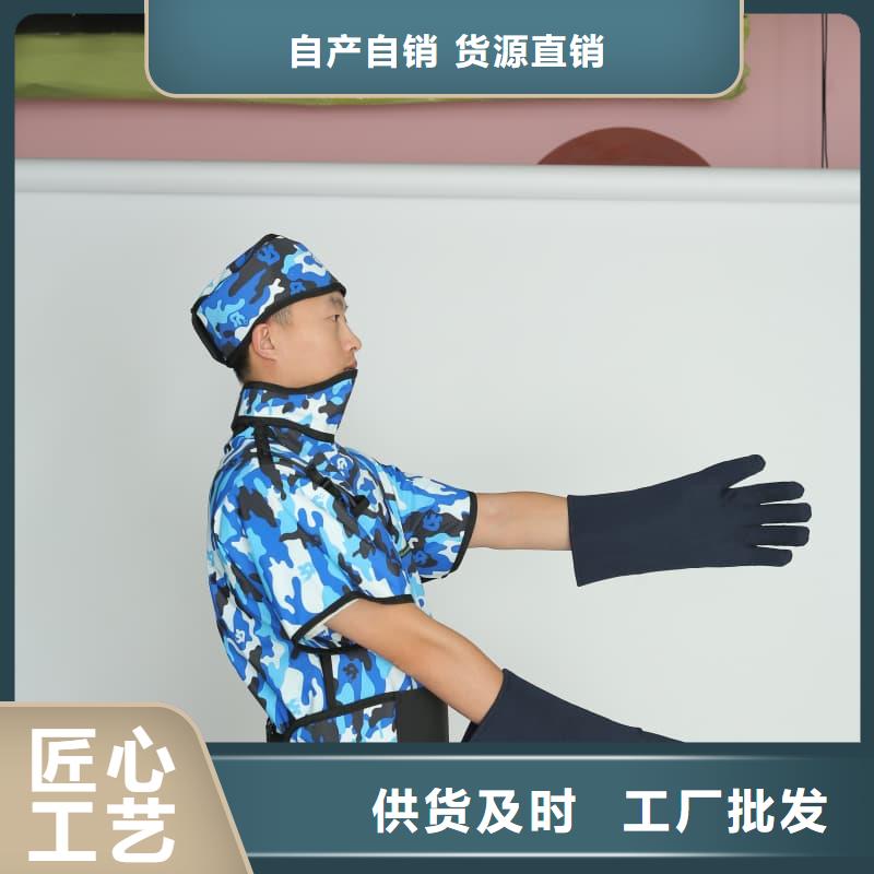 性价比高的铅防护围裙批发商