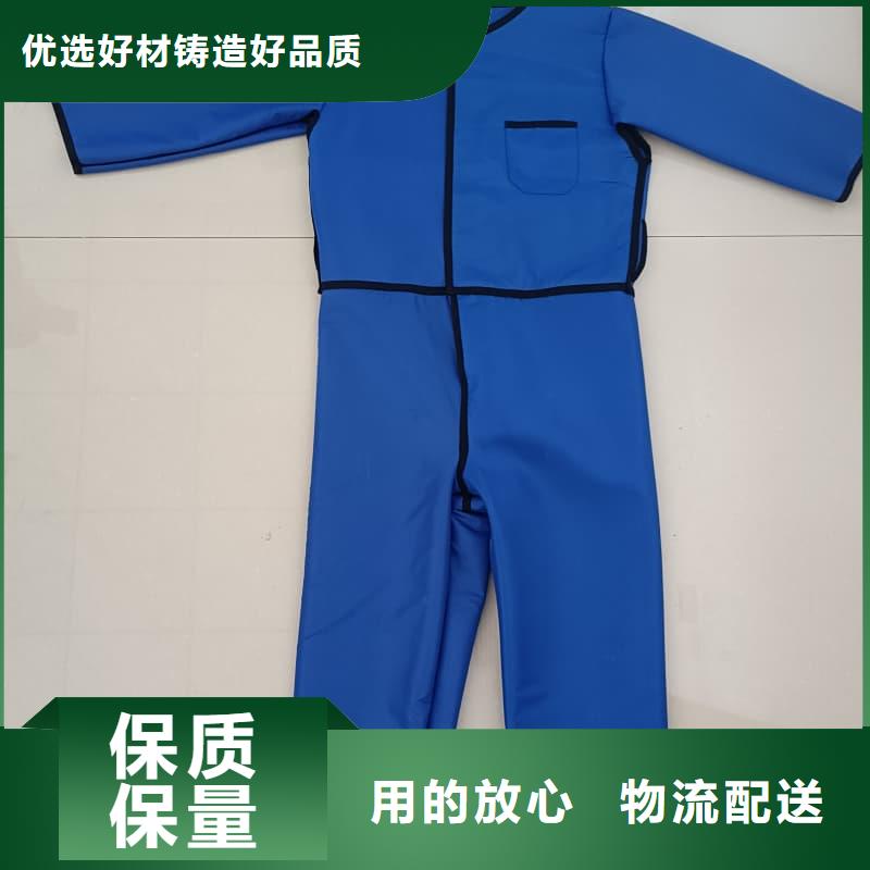 批发防辐射铅衣的经销商