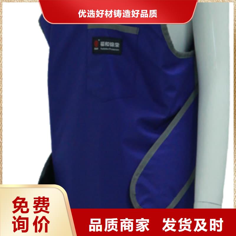 支持定制的反穿铅衣围裙供货商