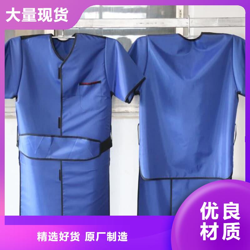 铅防护围裙一手货源