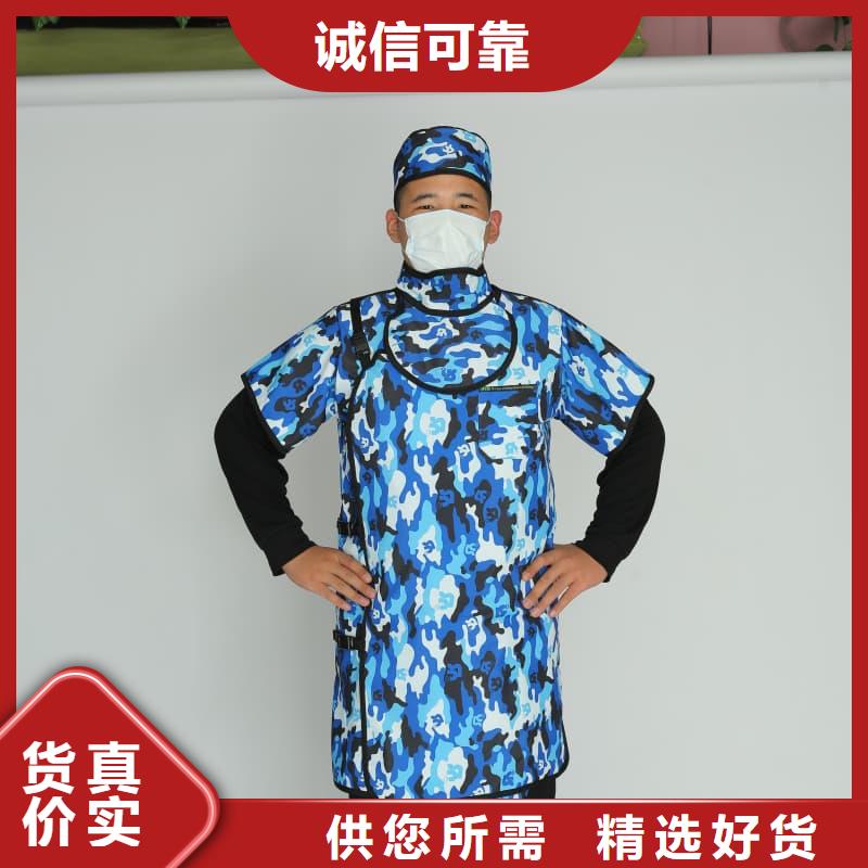 常年供应柔软X射线铅衣-省心
