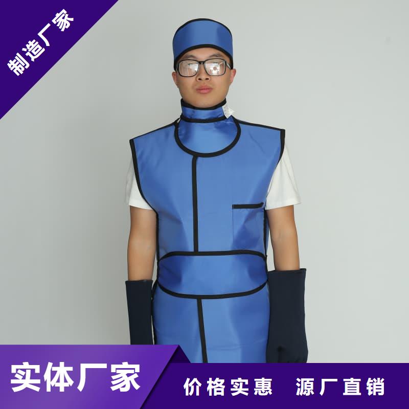 定做铅衣围裙的厂家