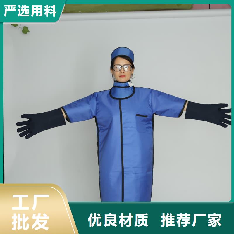 批发防辐射铅衣的经销商