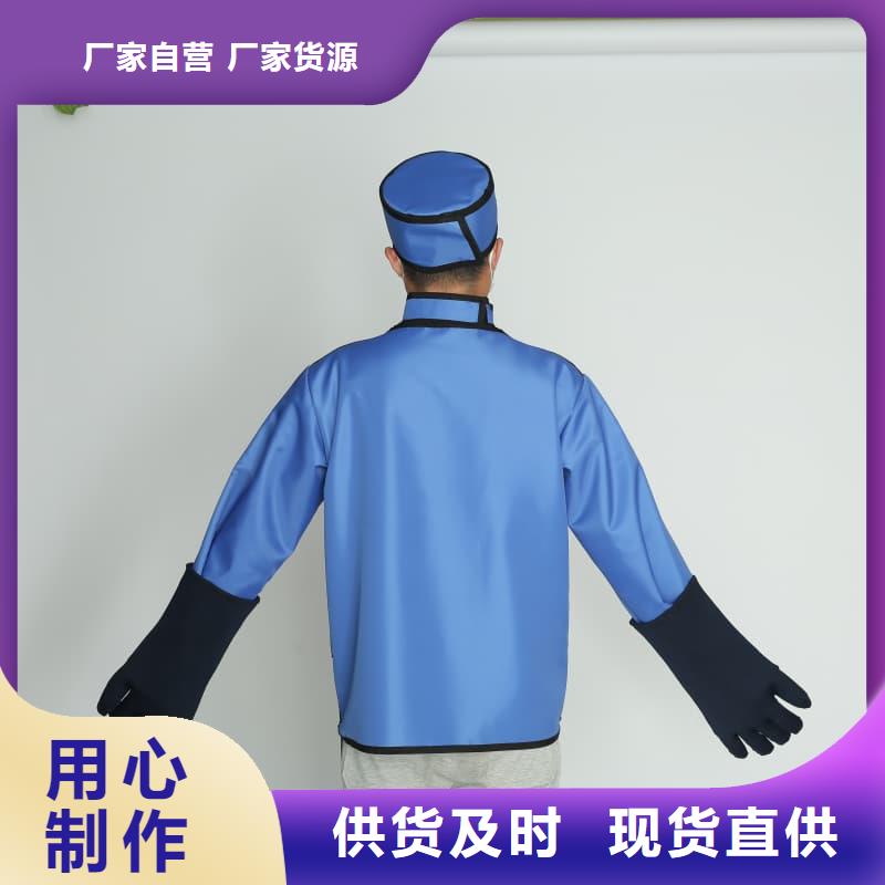 反穿铅衣围裙-反穿铅衣围裙生产厂家