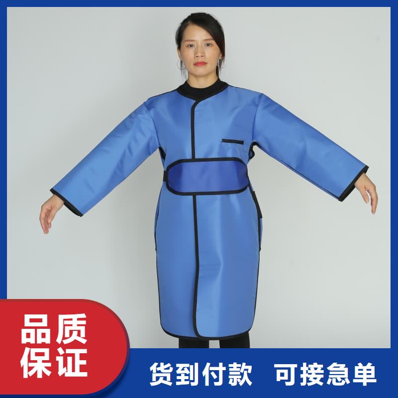防辐射铅衣合作厂家