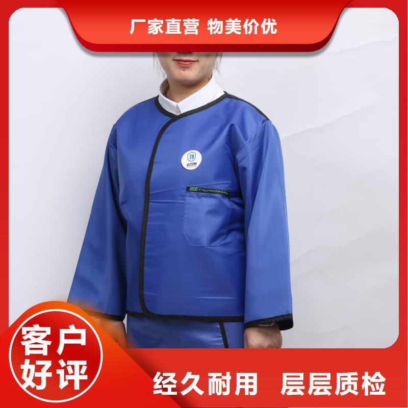 铅裤厂家批发价-让您满意