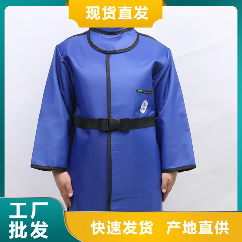 定做铅衣围裙的厂家
