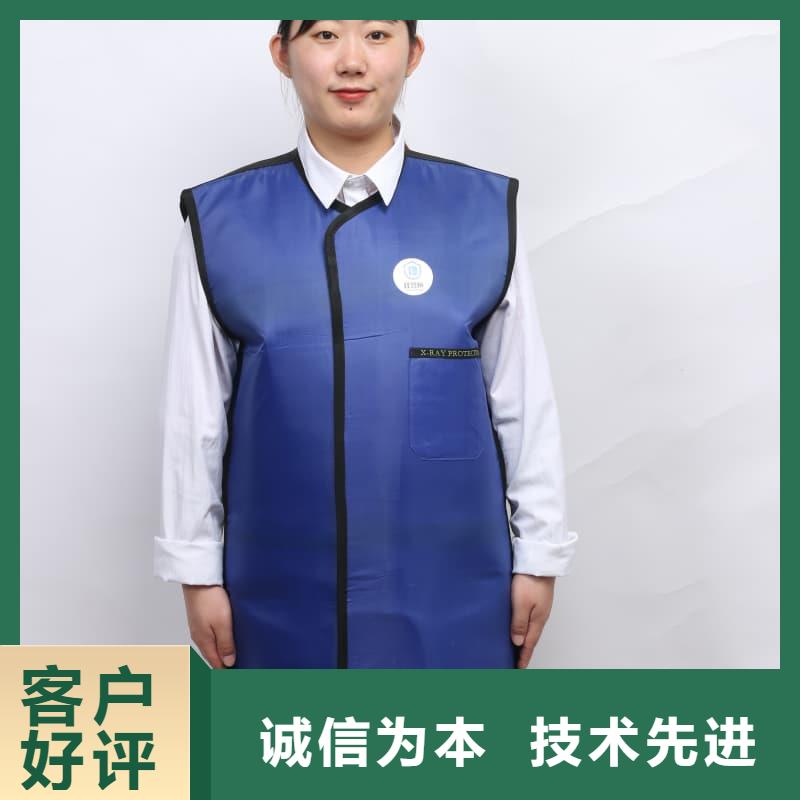 粒子植入放射科DR铅服设计